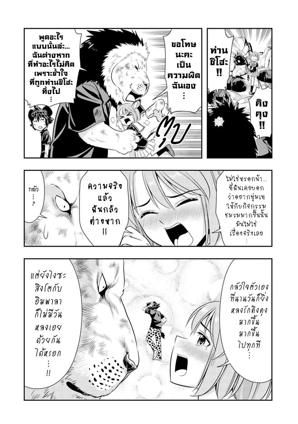 อ่านมังง
