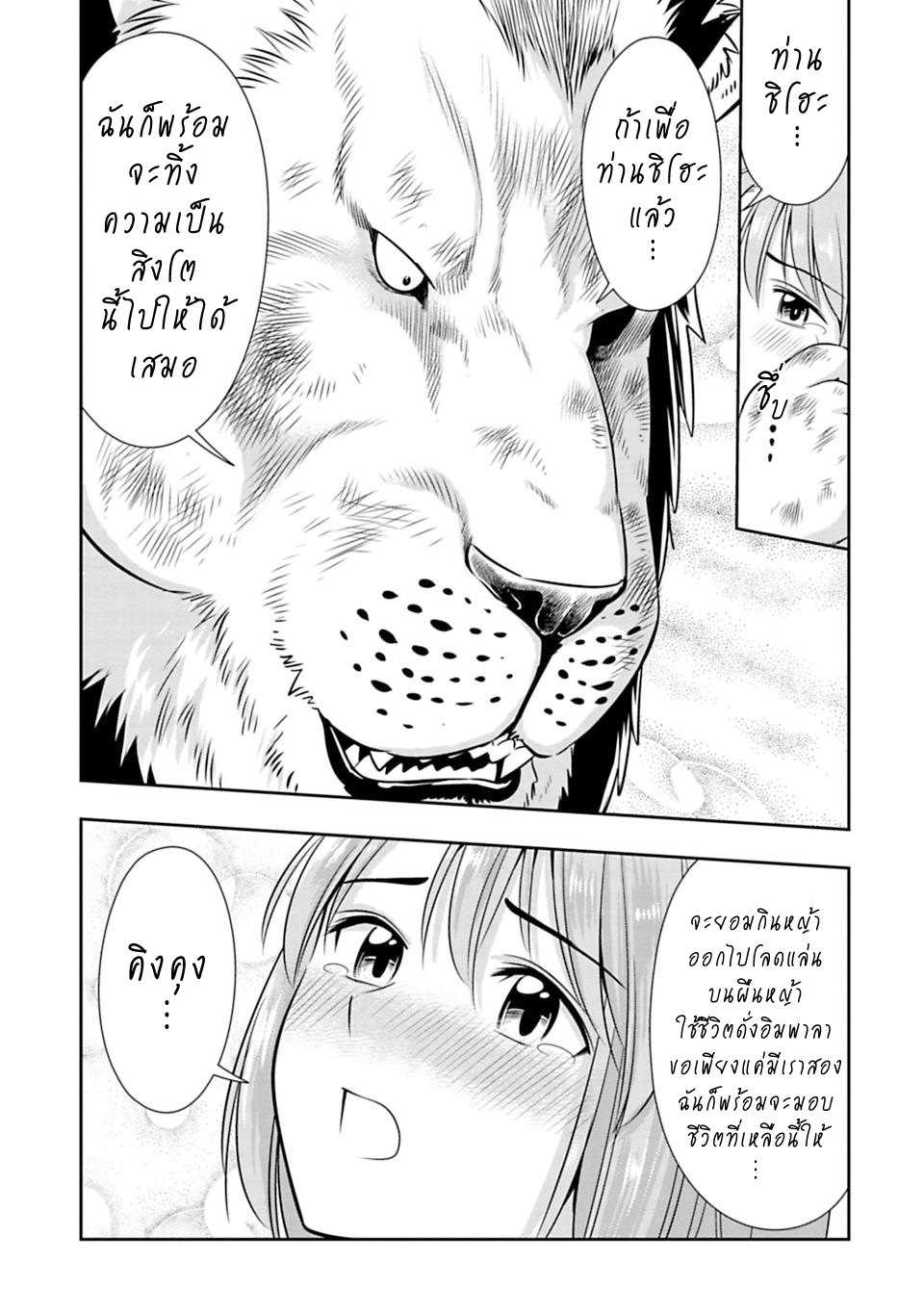 อ่านมังง