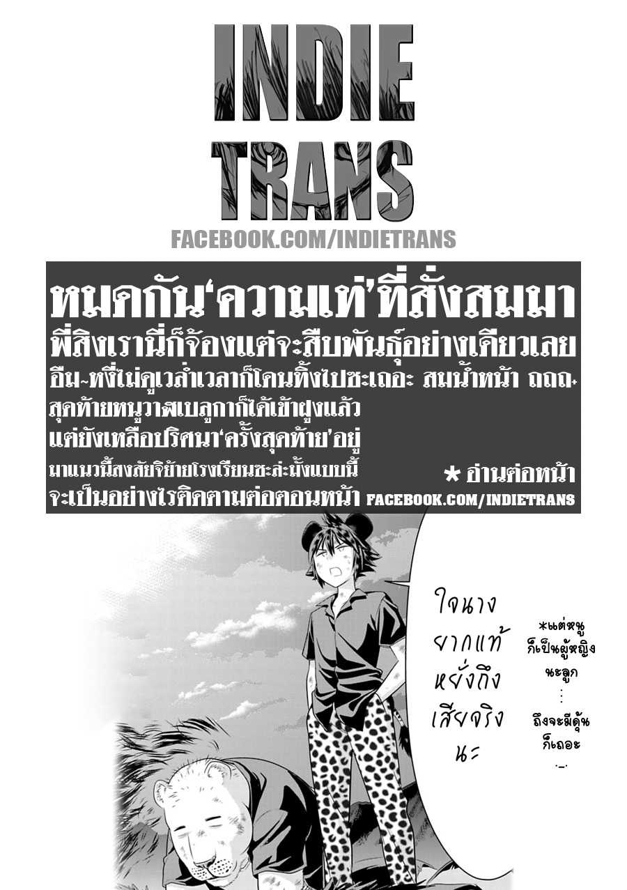 อ่านมังง