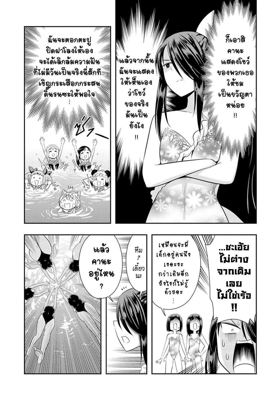 อ่านมังง