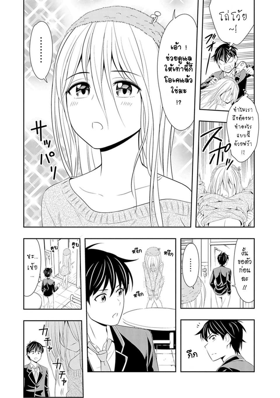 อ่านมังง