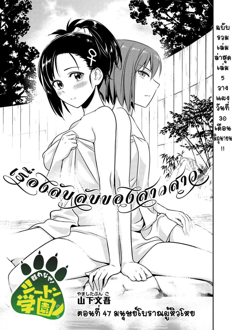 อ่านมังง