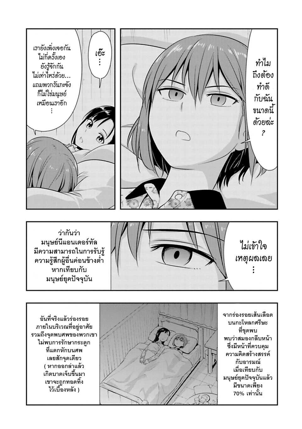 อ่านมังง