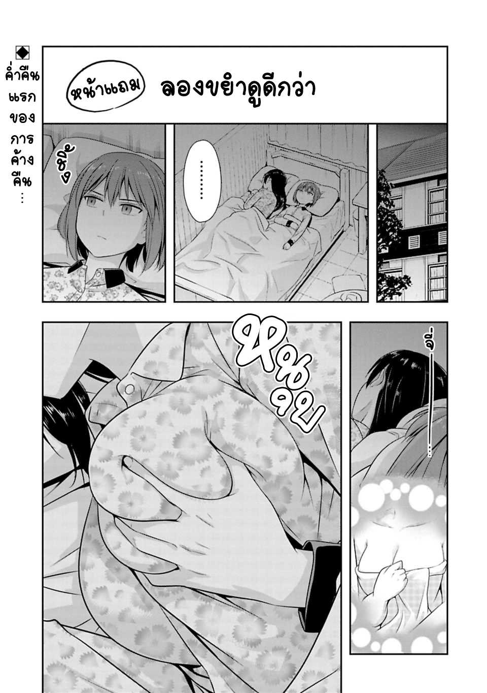 อ่านมังง