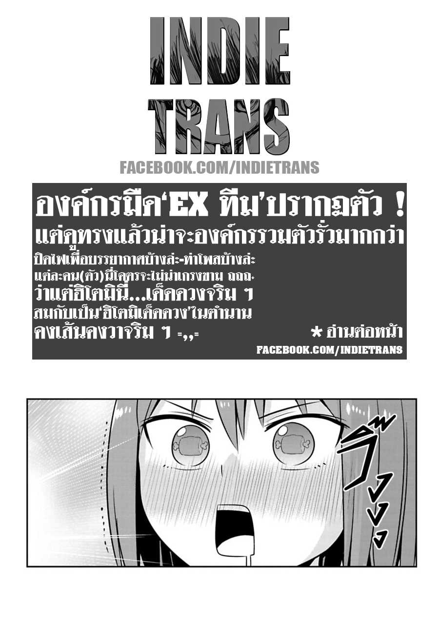 อ่านมังง