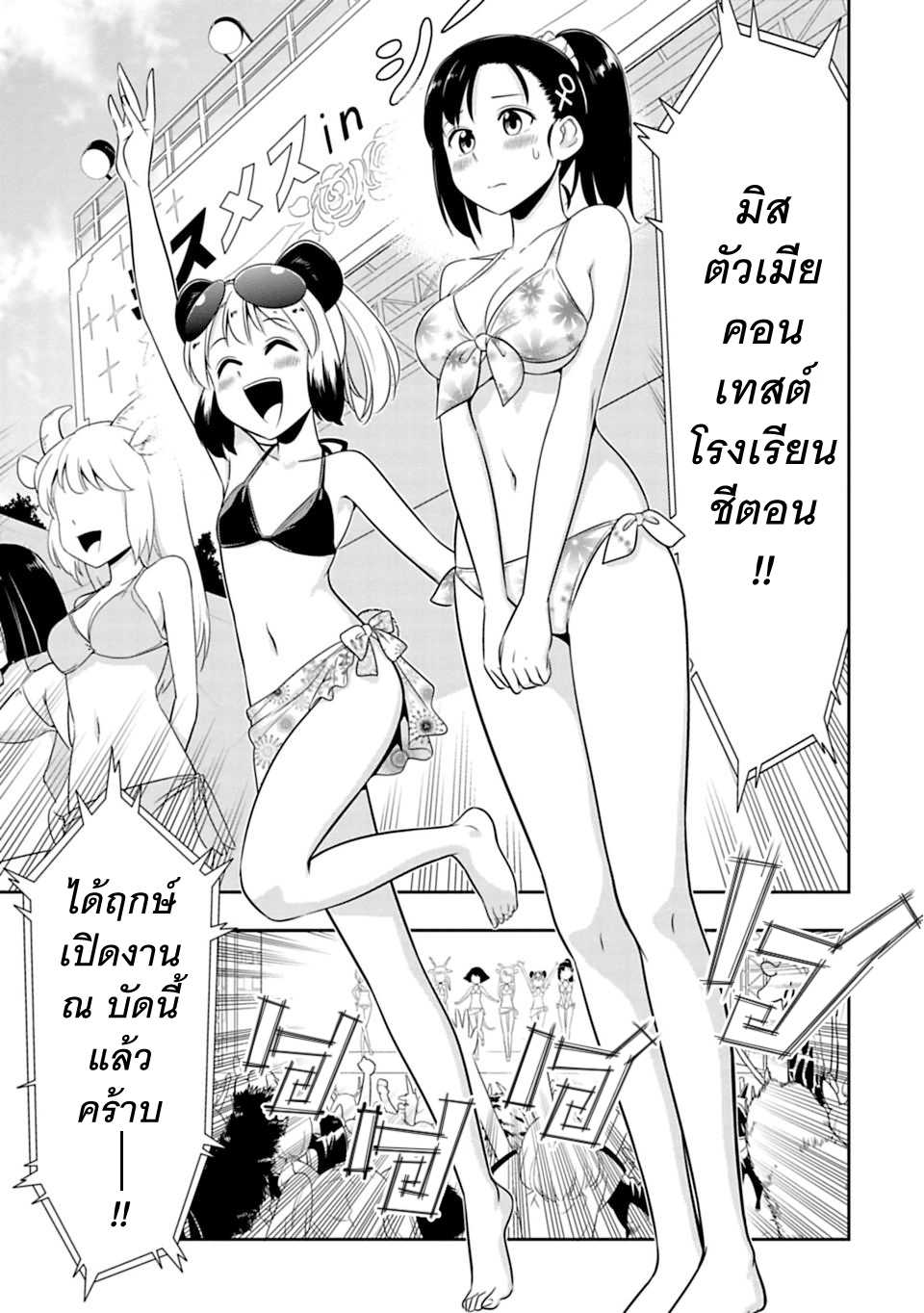 อ่านมังง