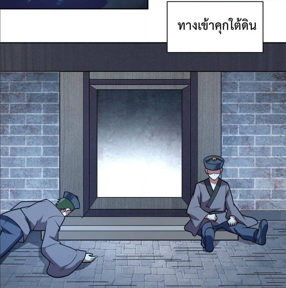 MyDevilGirlsHarem ตอนที่54 (28)