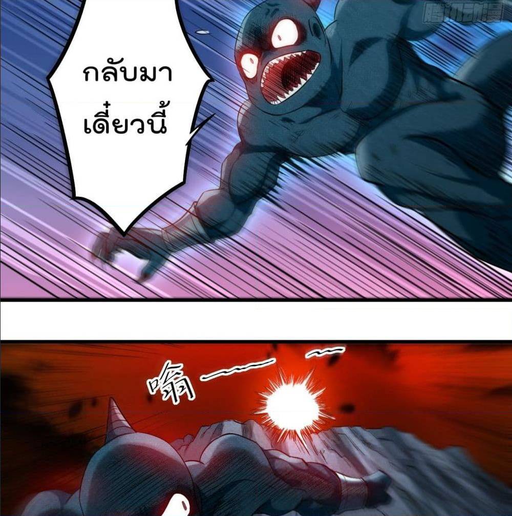 MyDisciplesHaremisImmortal ตอนที่ 47 (18)