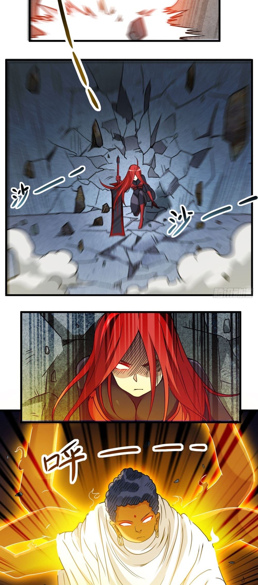 MyDisciplesHaremisImmortal ตอนที่่50 (27)