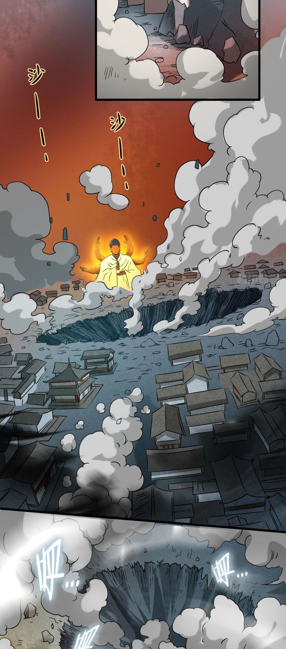 MyDisciplesHaremisImmortal ตอนที่่50 (33)