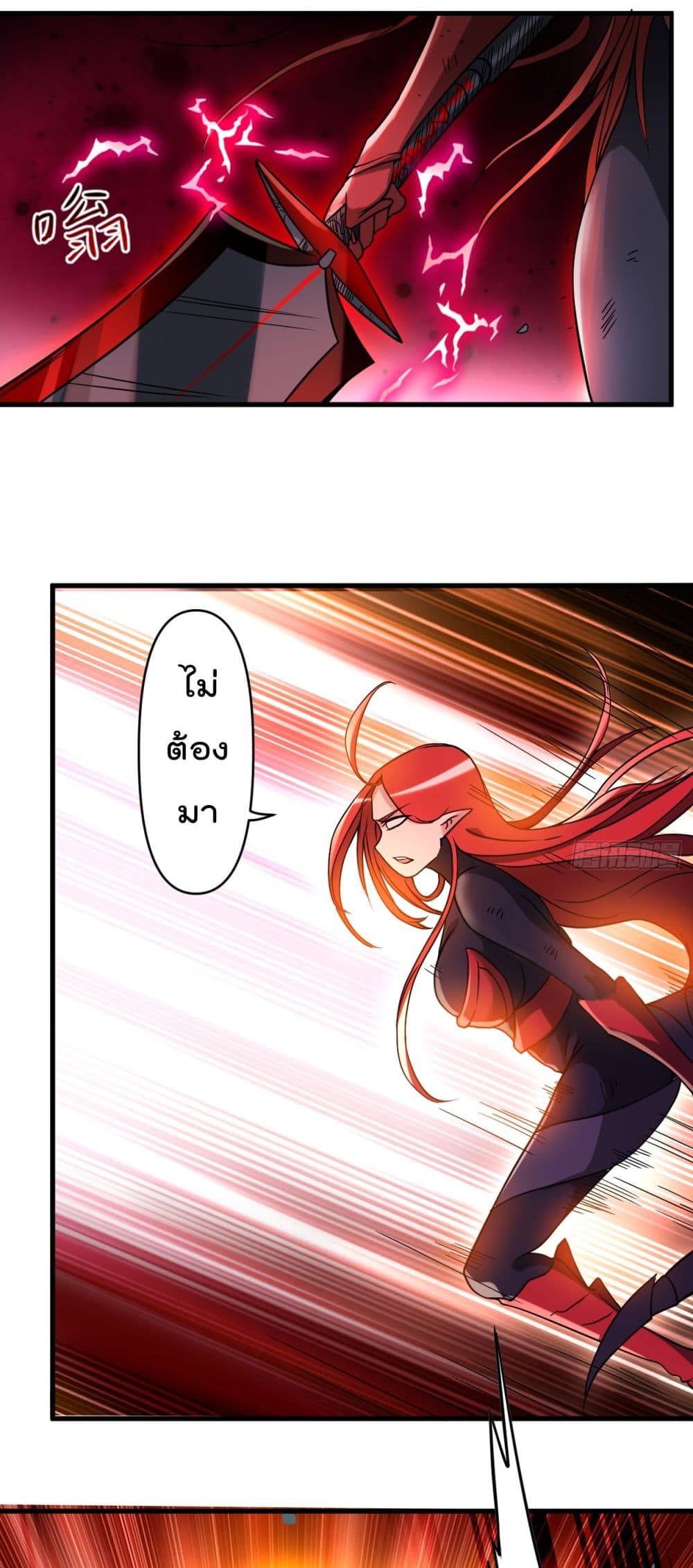 MyDisciplesHaremisImmortal ตอนที่่50 (41)