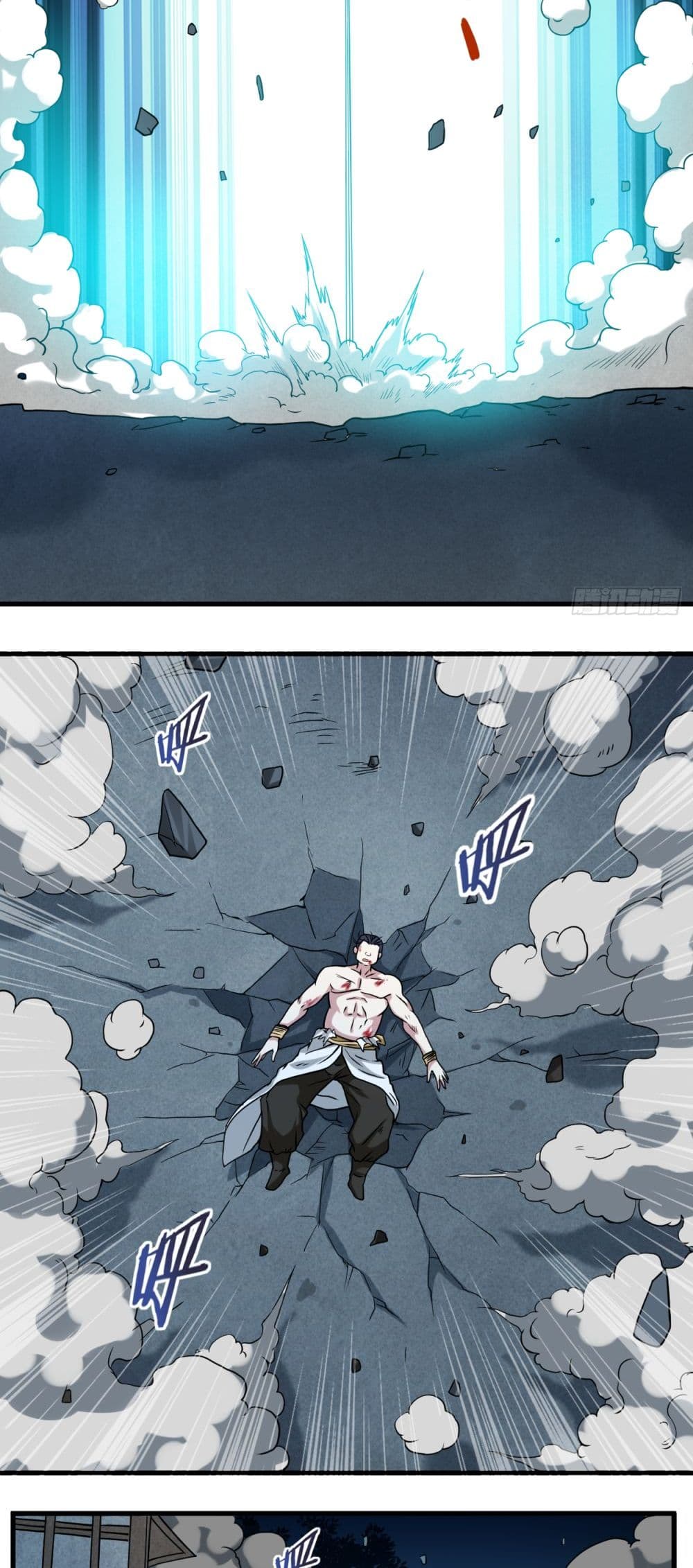 MyDisciplesHaremisImmortal ตอนที่่50 (46)