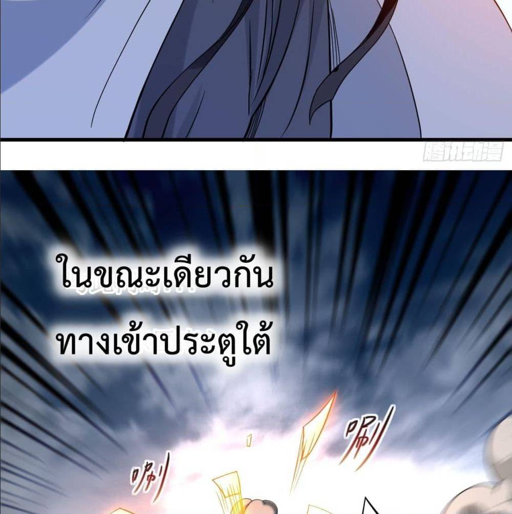 MyDisciplesHaremisImmortal ตอนที่52 (40)
