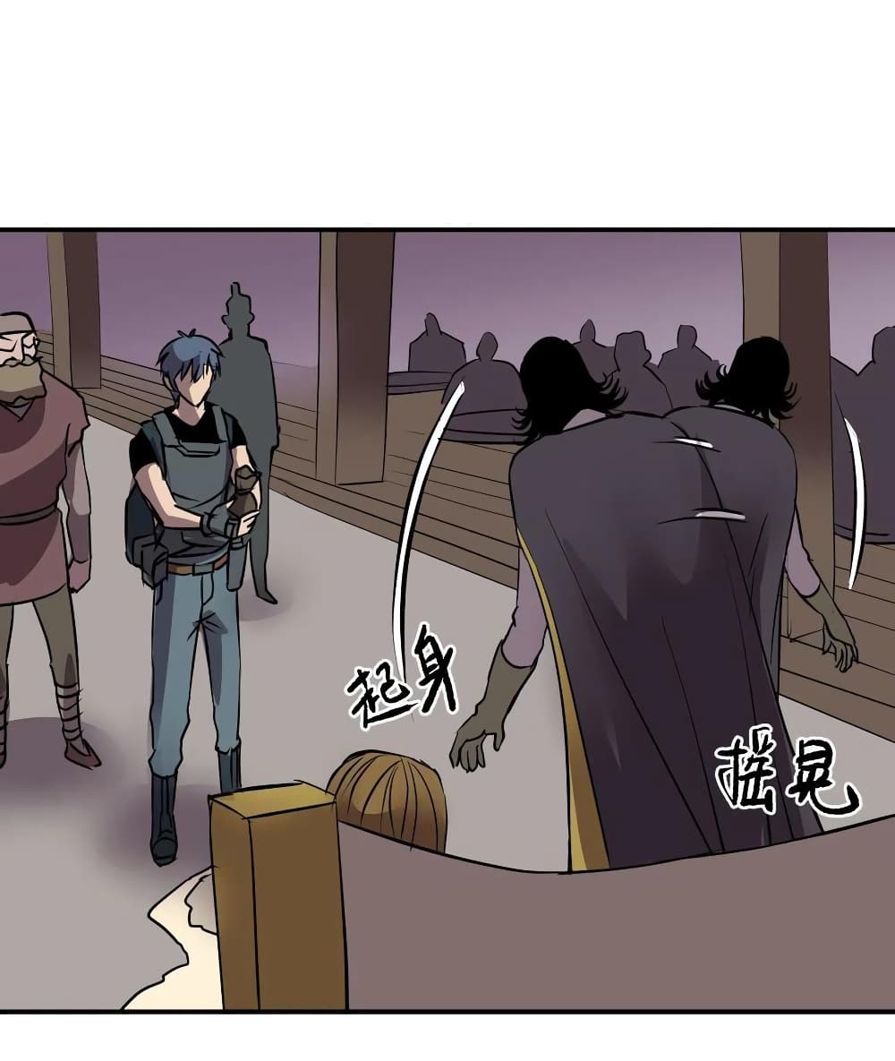 MysteryWormHolewithaHareminAnotherWorld ตอนที่ 4 (29)