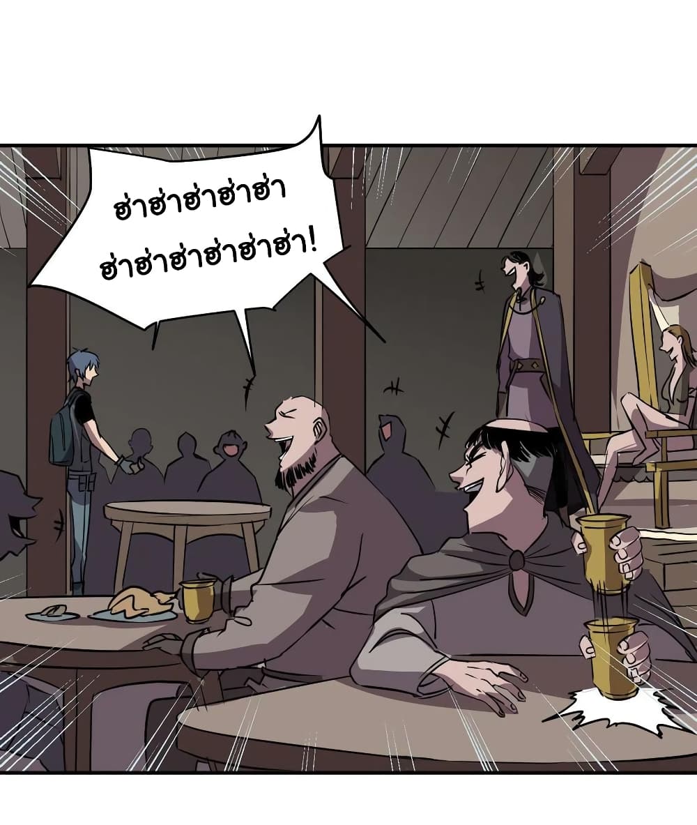 MysteryWormHolewithaHareminAnotherWorld ตอนที่ 4 (31)