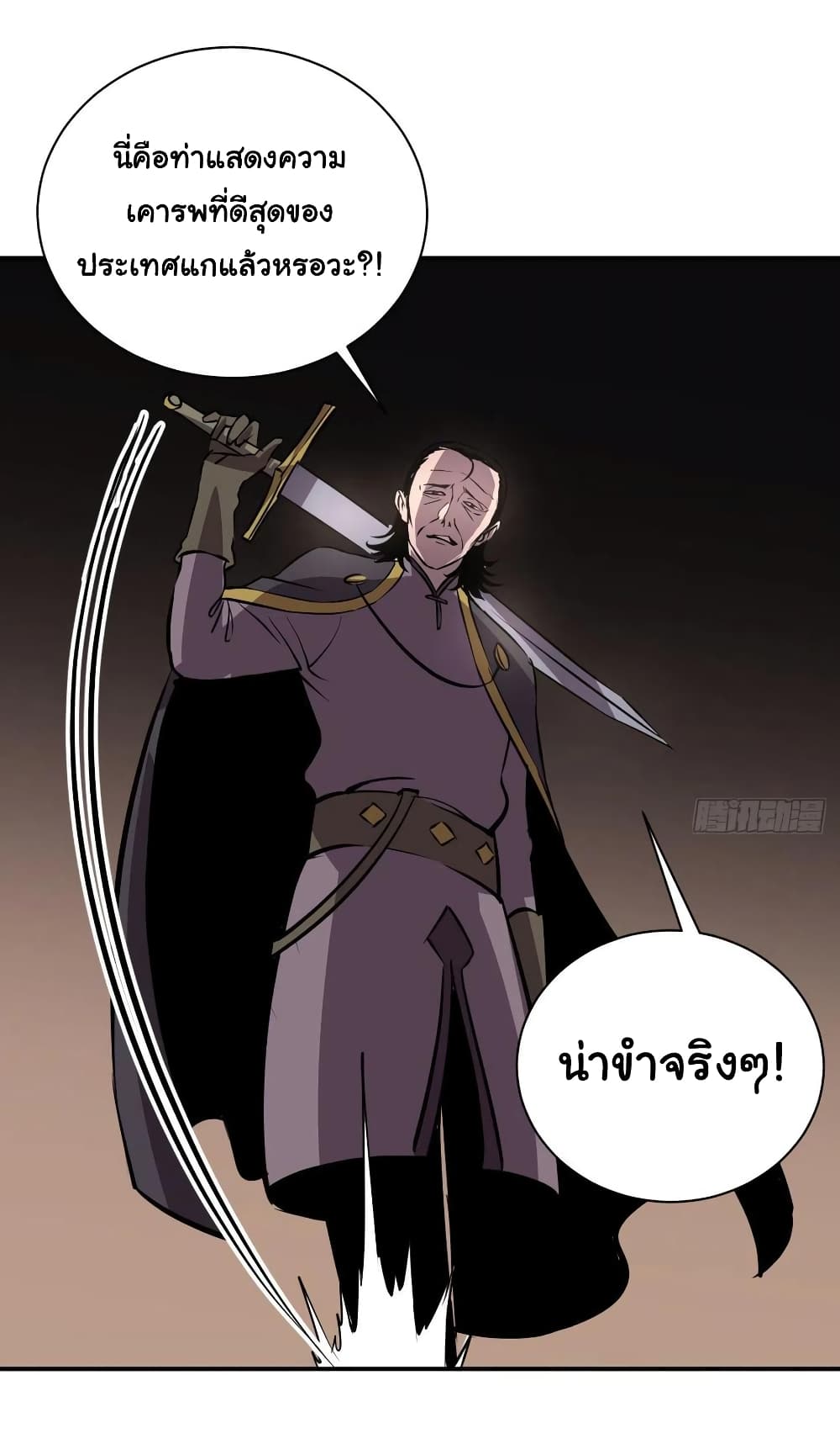 MysteryWormHolewithaHareminAnotherWorld ตอนที่ 4 (32)
