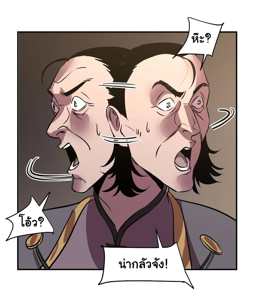 MysteryWormHolewithaHareminAnotherWorld ตอนที่ 4 (40)