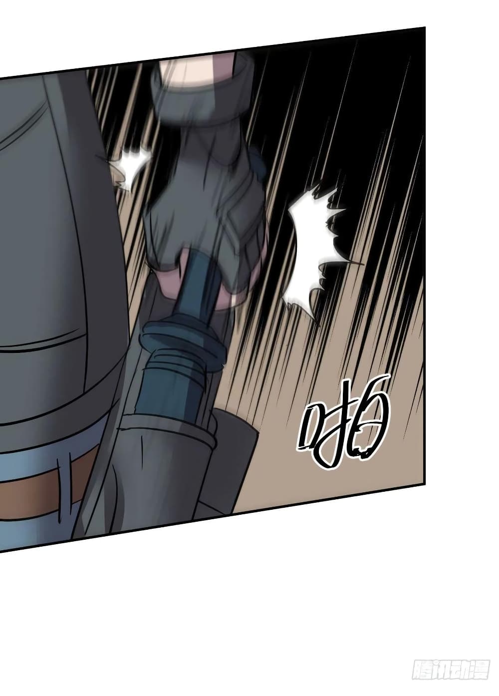 MysteryWormHolewithaHareminAnotherWorld ตอนที่ 4 (47)