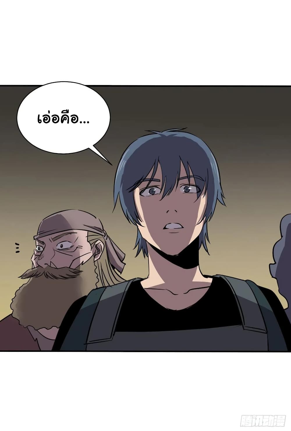 MysteryWormHolewithaHareminAnotherWorld ตอนที่ 4 (5)