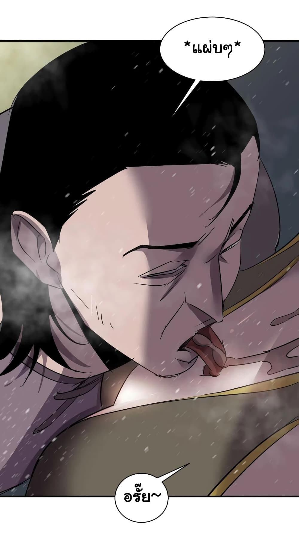 MysteryWormHolewithaHareminAnotherWorld ตอนที่ 4 (9)