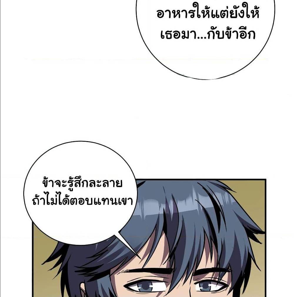 MysteryWormHolewithaHareminAnotherWorld1 ตอนที่ 6 (15)