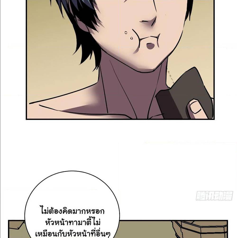MysteryWormHolewithaHareminAnotherWorld1 ตอนที่ 6 (16)