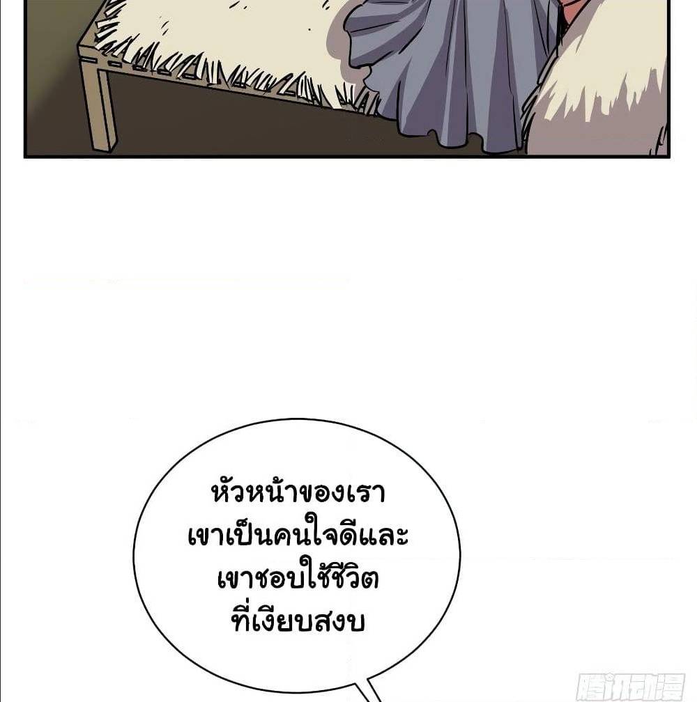 MysteryWormHolewithaHareminAnotherWorld1 ตอนที่ 6 (18)