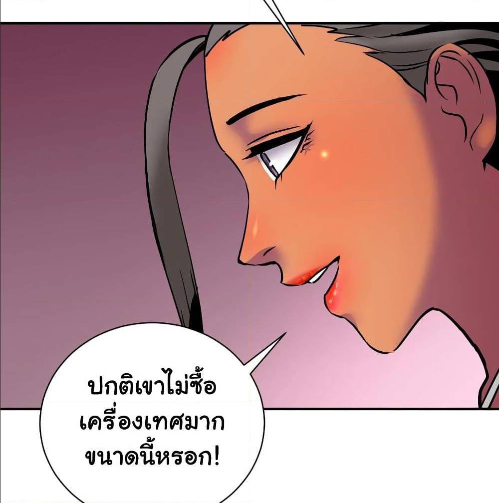 MysteryWormHolewithaHareminAnotherWorld1 ตอนที่ 6 (19)