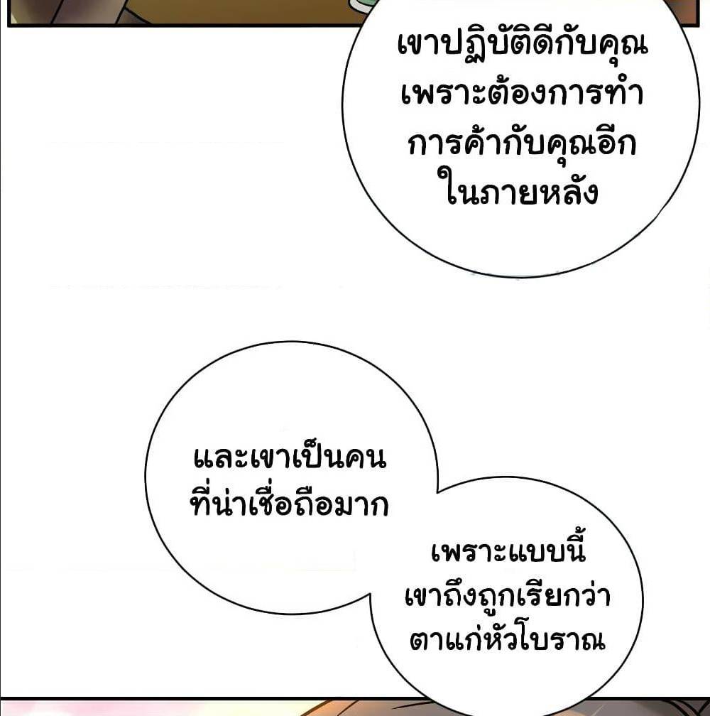 MysteryWormHolewithaHareminAnotherWorld1 ตอนที่ 6 (21)
