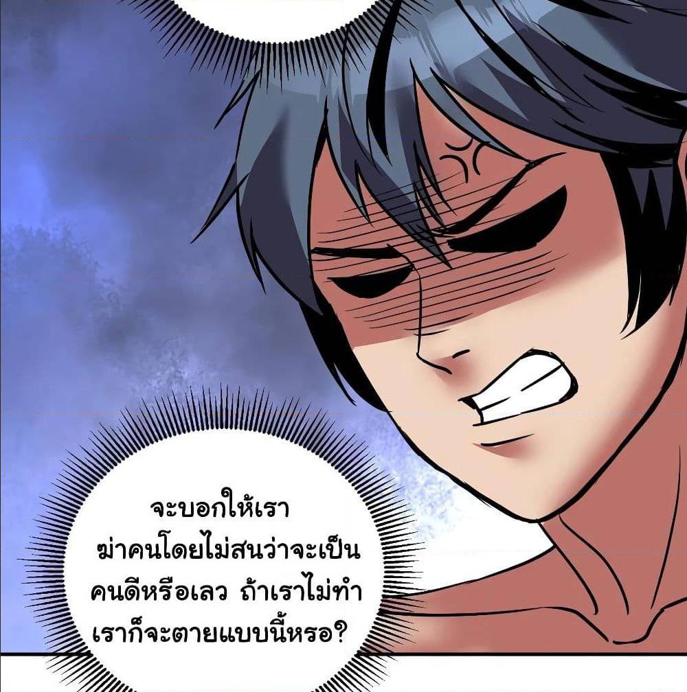 MysteryWormHolewithaHareminAnotherWorld1 ตอนที่ 6 (27)