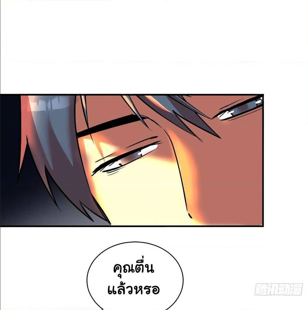 MysteryWormHolewithaHareminAnotherWorld1 ตอนที่ 6 (3)