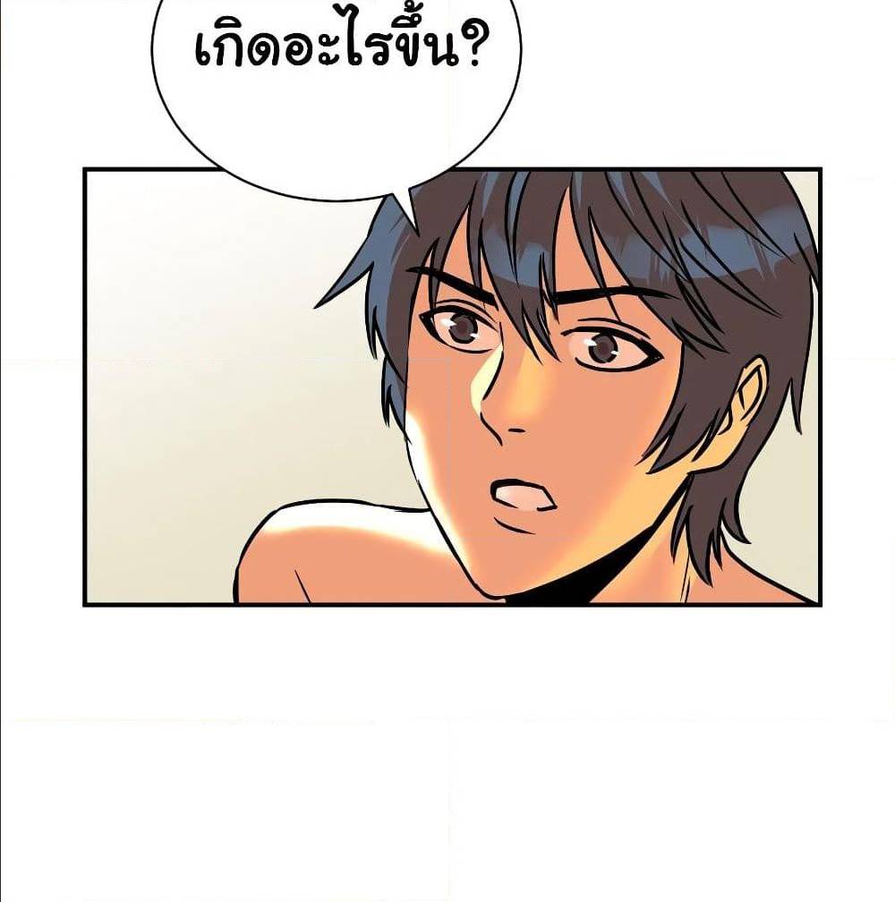 MysteryWormHolewithaHareminAnotherWorld1 ตอนที่ 6 (30)