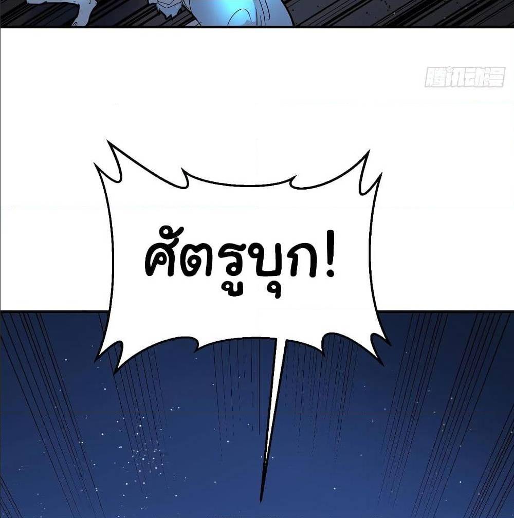 MysteryWormHolewithaHareminAnotherWorld1 ตอนที่ 6 (32)