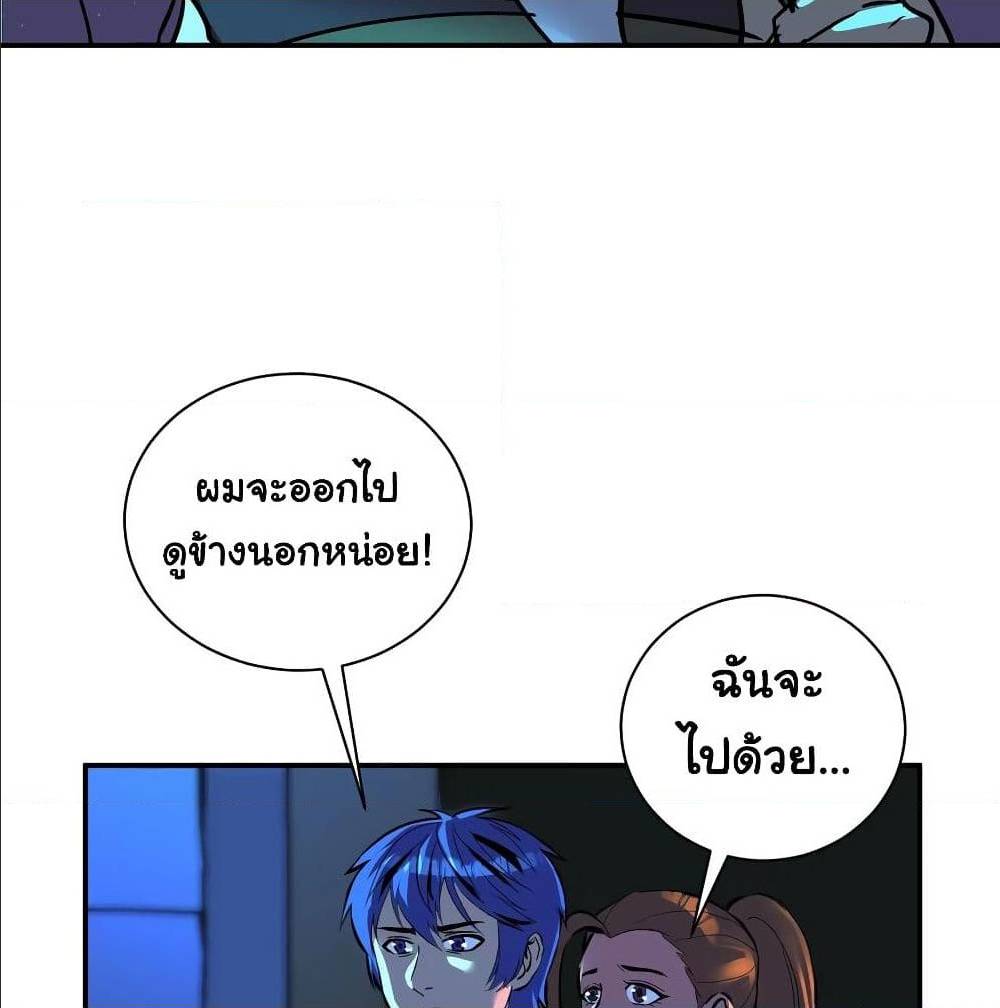 MysteryWormHolewithaHareminAnotherWorld1 ตอนที่ 6 (34)