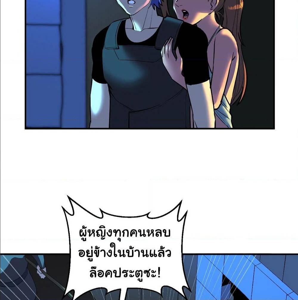 MysteryWormHolewithaHareminAnotherWorld1 ตอนที่ 6 (35)