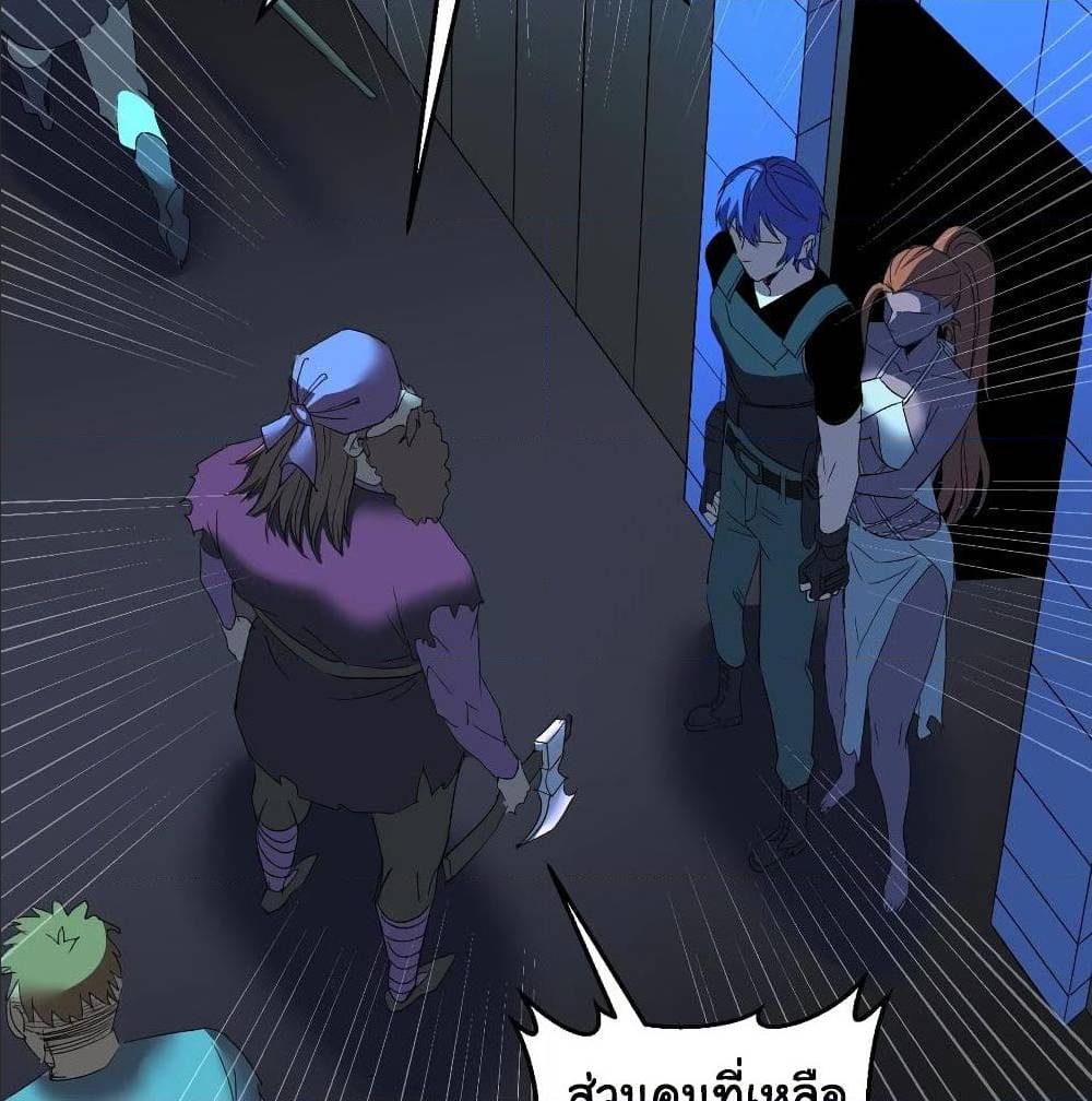 MysteryWormHolewithaHareminAnotherWorld1 ตอนที่ 6 (36)