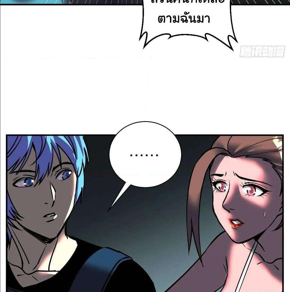 MysteryWormHolewithaHareminAnotherWorld1 ตอนที่ 6 (37)
