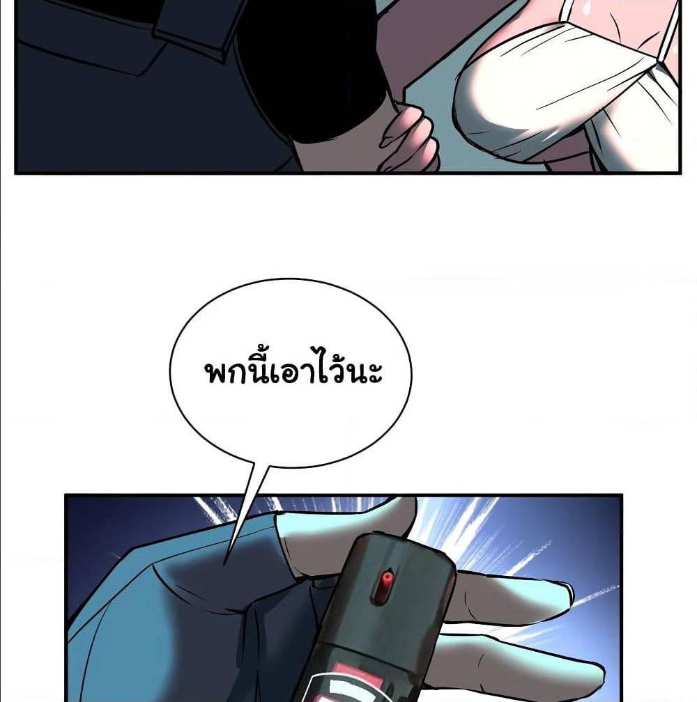 MysteryWormHolewithaHareminAnotherWorld1 ตอนที่ 6 (38)