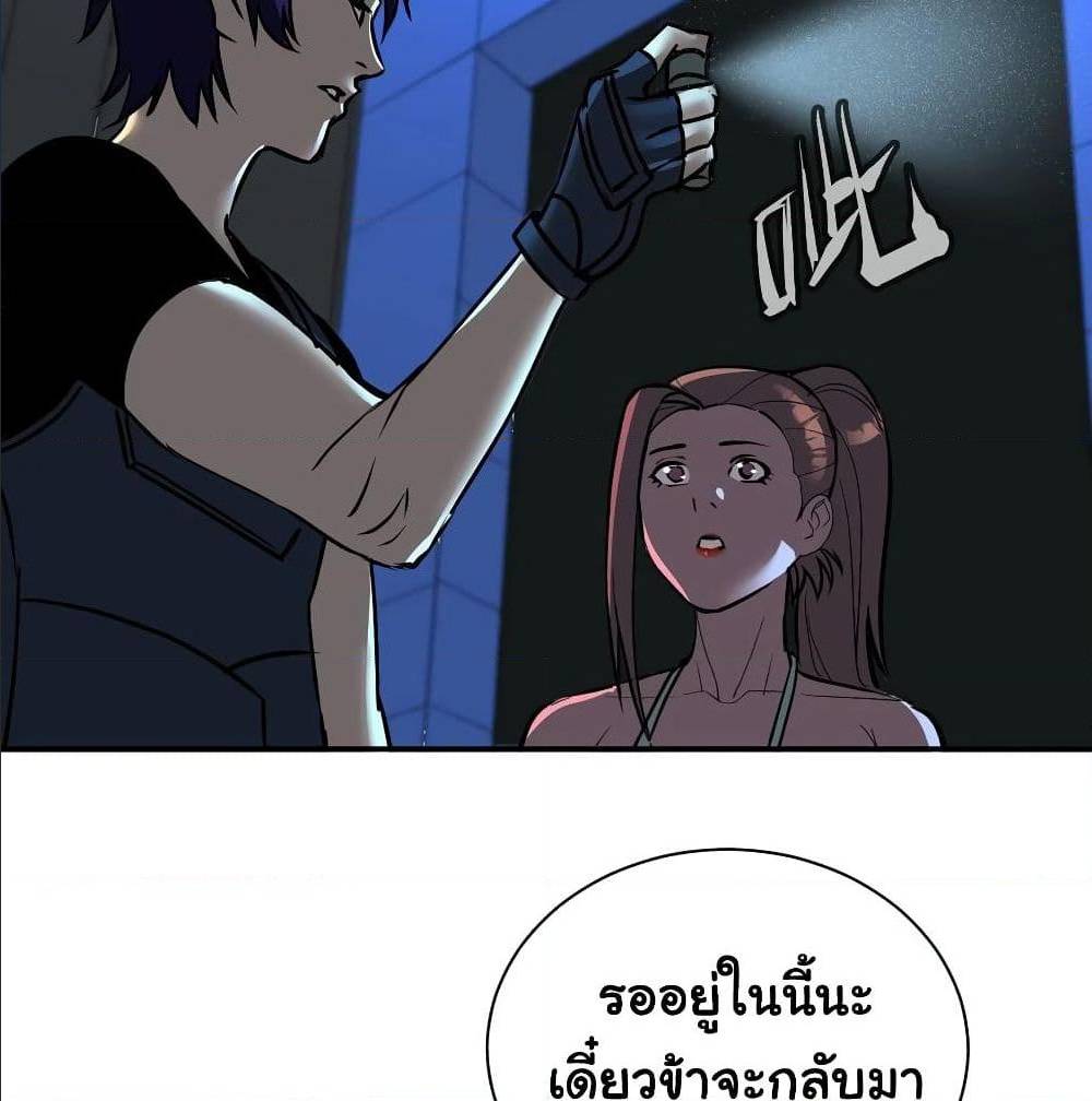 MysteryWormHolewithaHareminAnotherWorld1 ตอนที่ 6 (40)