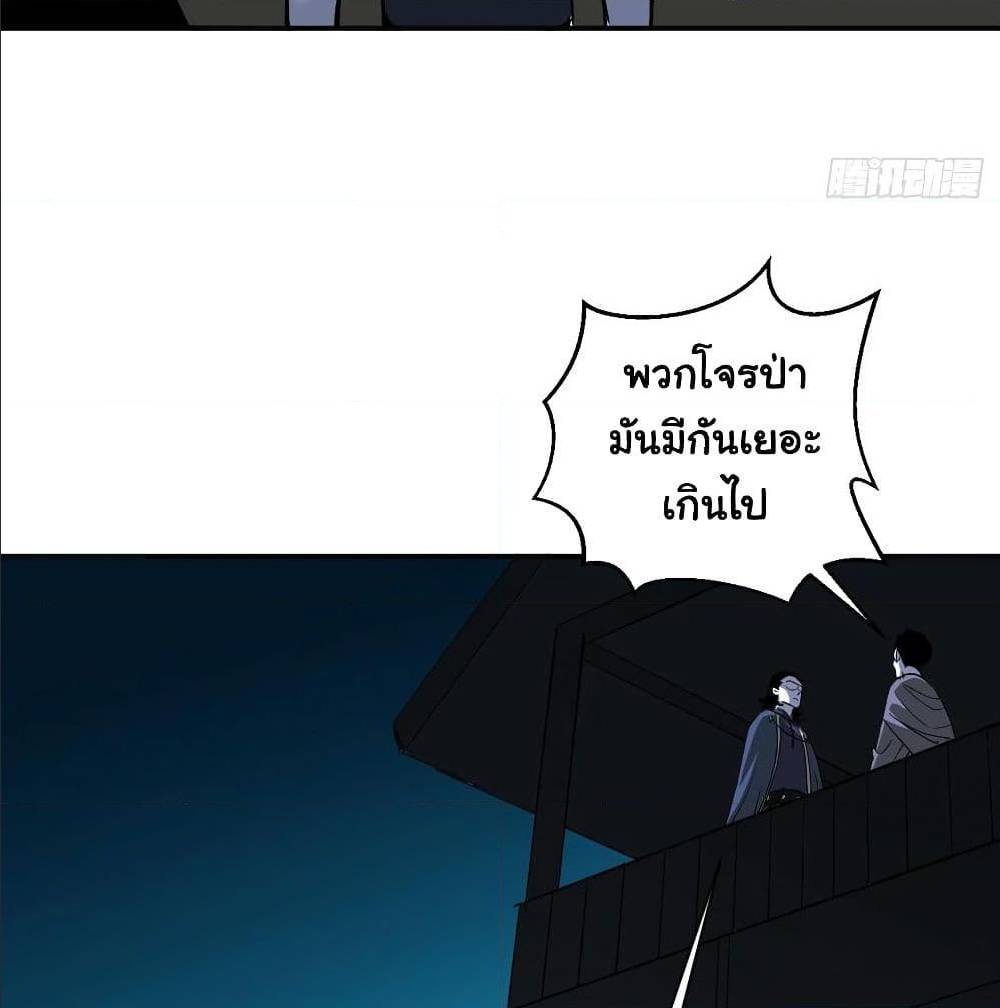 MysteryWormHolewithaHareminAnotherWorld1 ตอนที่ 6 (44)