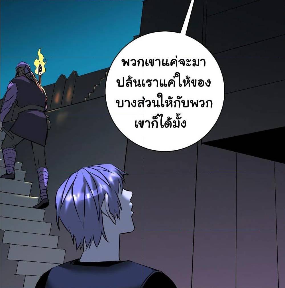 MysteryWormHolewithaHareminAnotherWorld1 ตอนที่ 6 (45)
