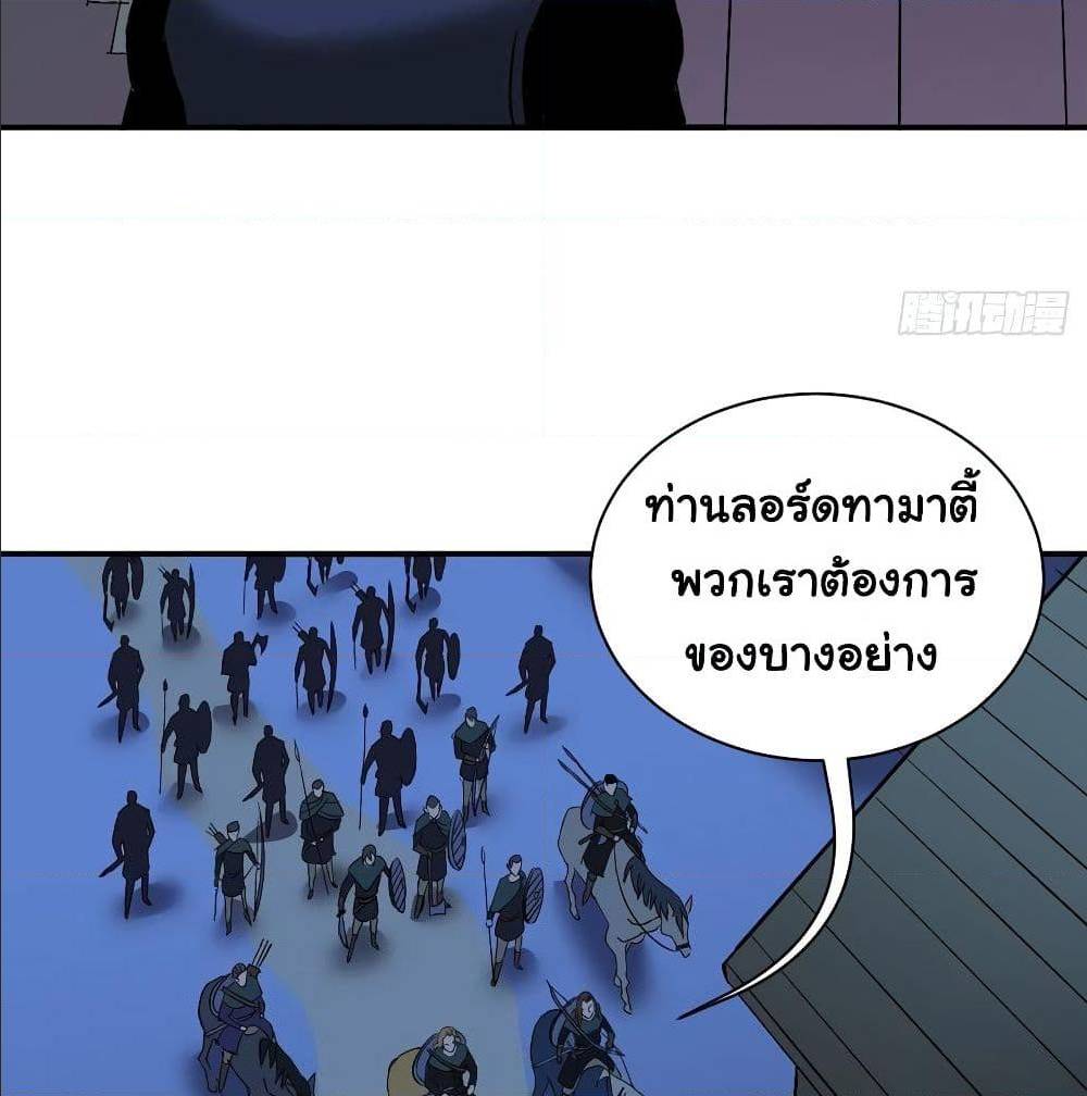 MysteryWormHolewithaHareminAnotherWorld1 ตอนที่ 6 (46)