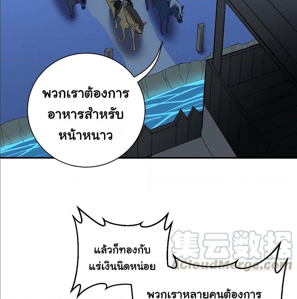 MysteryWormHolewithaHareminAnotherWorld1 ตอนที่ 6 (47)