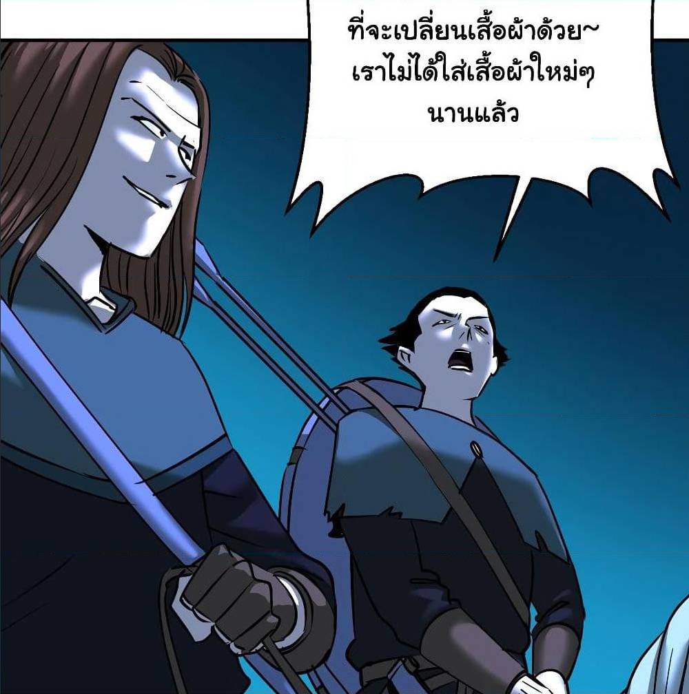 MysteryWormHolewithaHareminAnotherWorld1 ตอนที่ 6 (48)