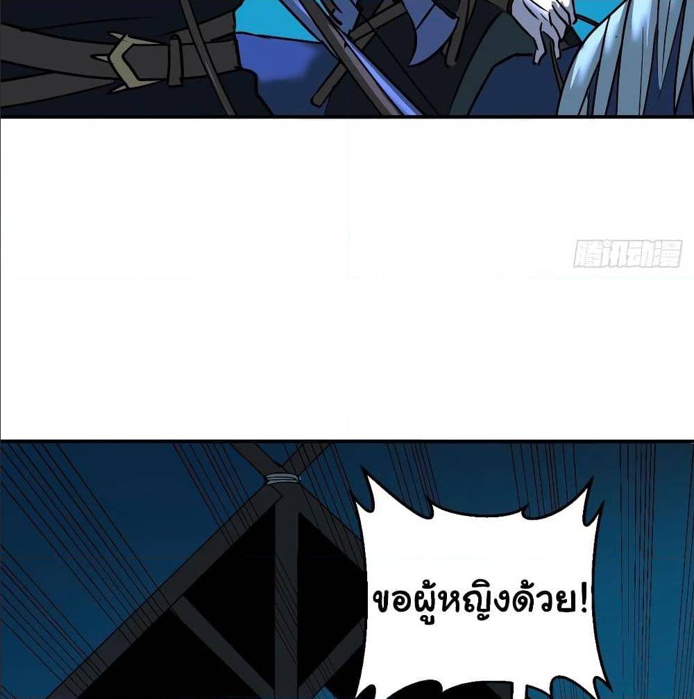 MysteryWormHolewithaHareminAnotherWorld1 ตอนที่ 6 (49)