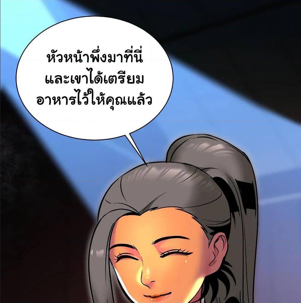 MysteryWormHolewithaHareminAnotherWorld1 ตอนที่ 6 (5)