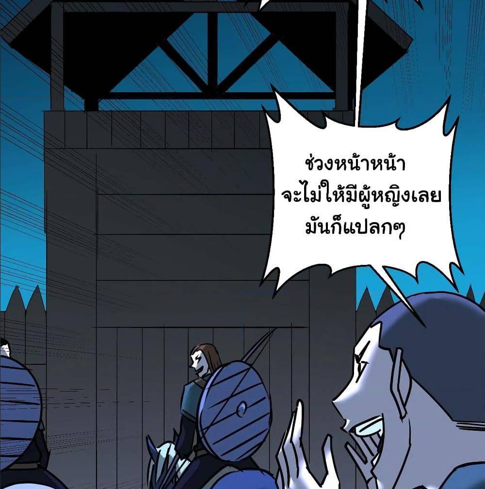 MysteryWormHolewithaHareminAnotherWorld1 ตอนที่ 6 (50)