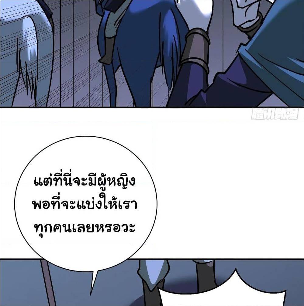 MysteryWormHolewithaHareminAnotherWorld1 ตอนที่ 6 (51)