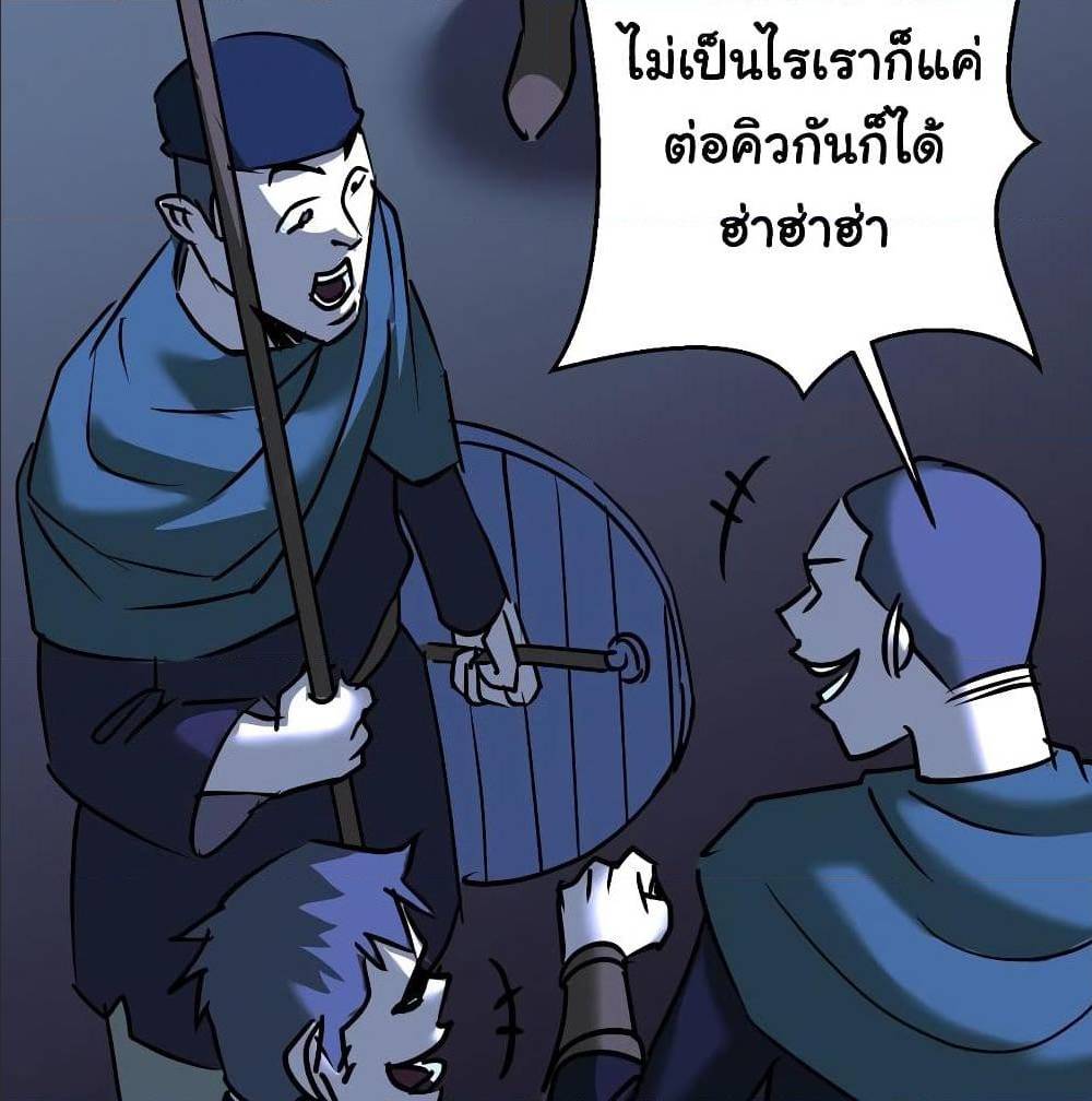 MysteryWormHolewithaHareminAnotherWorld1 ตอนที่ 6 (52)