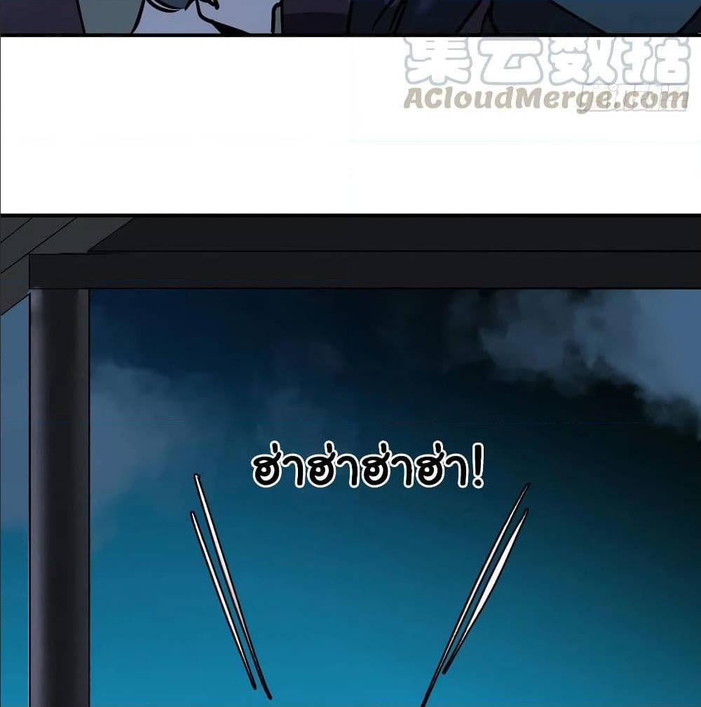 MysteryWormHolewithaHareminAnotherWorld1 ตอนที่ 6 (53)